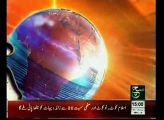 News Headlines 03pm January 07, 2015