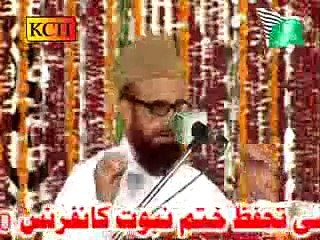 30 Aug 2014 Aalmi tahafuz khatam nabuwat conference_Mufti muneeb-u-rehman_part 2 of 1
