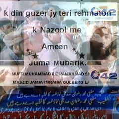 mulana rizwan siddiqui