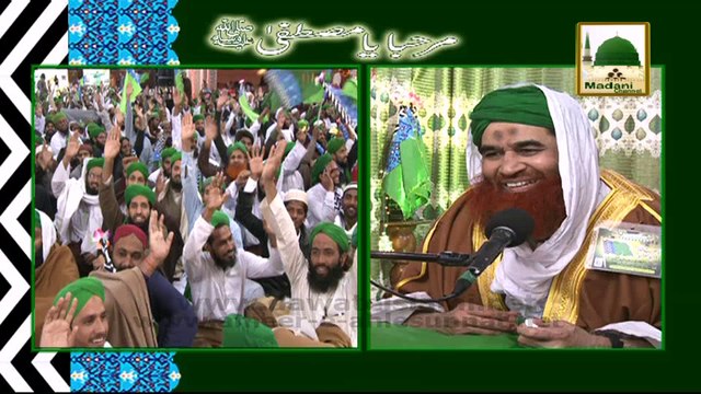 Madani Muzakra - 09 Rabi ul Awwal - Majlis e Atiyat Box - Ep 843 - Part 02 - Maulana Ilyas Qadri
