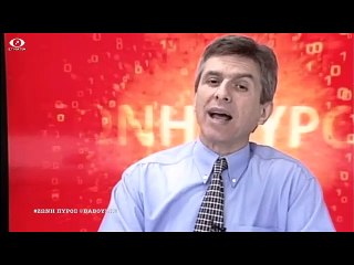 Ζωνη Πυρος - 07-01-15