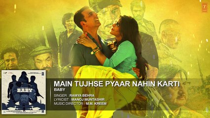 Main Tujhse Pyaar Nahin Karti (Baby) - Full Audio Song HD - Ramya Behra