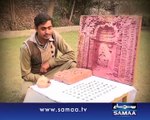 500-year old coins recovered from Multan tomb