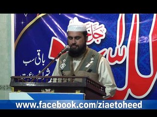 sahibzada irfanulhaq bandyalvi sb (۔(سیرت خاتم الانبیاء کانفرنس 12ربیع الاول 2015
