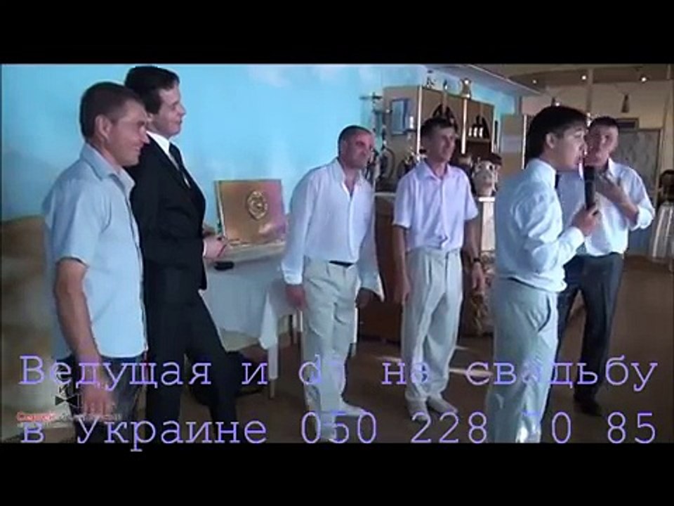 Конкурс на свадьбу dj Тамада Днепропетровск Киев Украина 050 228 70 85