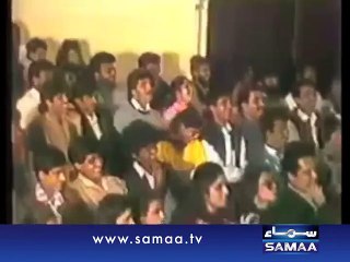 Imran Khan’s Marriage-- A Blast from the Past