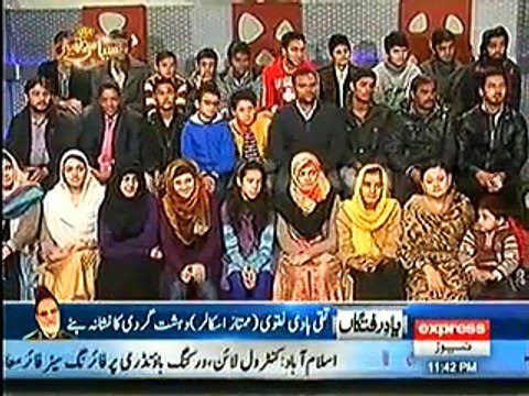 Ali abbas song (Kash ma tery haseen hath ka kanghan hota) in Syasi Theater
