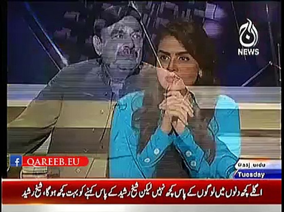 Watch Sheikh Rasheed Logical Comedy Answer On Asking About His Own Marriage Plan