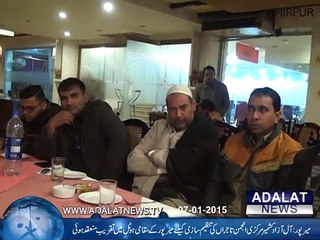 all azad kashmir markazi anjuman e tajran ki tanzeem sazi