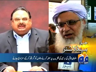 Geo Headlines-07 Jan 2015-1900