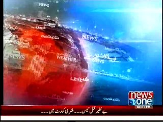 NewsONE Headlines 8PM, 7-January-2015