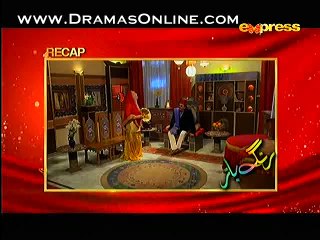 Rang Baaz Last Episode 22