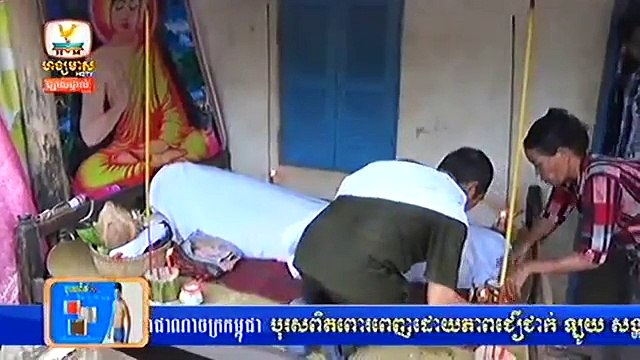 Khmer News, Hang Meas HDTV News This Morning on 05 January 2014 Part 01