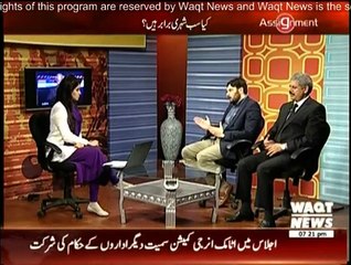 Assignment - 7th January 2015