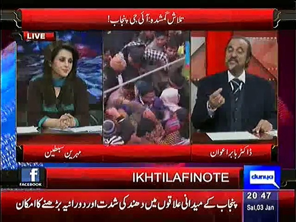 Babar Awan Exposed Goverment From Where The Money Comes For Metro Buses Contracts