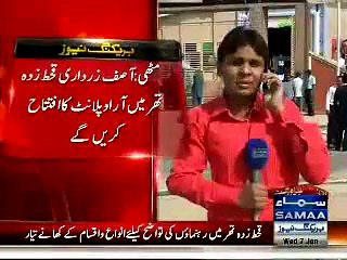 Mitthi Main Asif Ali Zardari Ki Khatirdari Ke Liye Lazeez Pakwan Aur Awam Bhook Se Mar Rahi Hai…