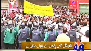 Bangladesh Government Burns Pakistan Flag and PTI Chairman Imran Khan Statue for Media Footage