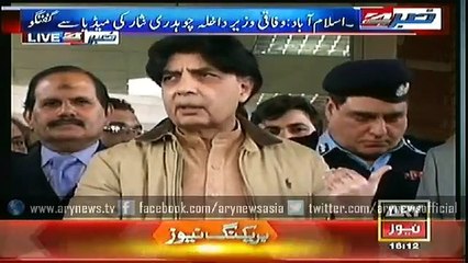 Chaudhry Nisar press conference at Islamabad