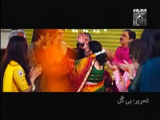 ZID OST Title Song Full HD Hum Tv New Drama - Rajushah384