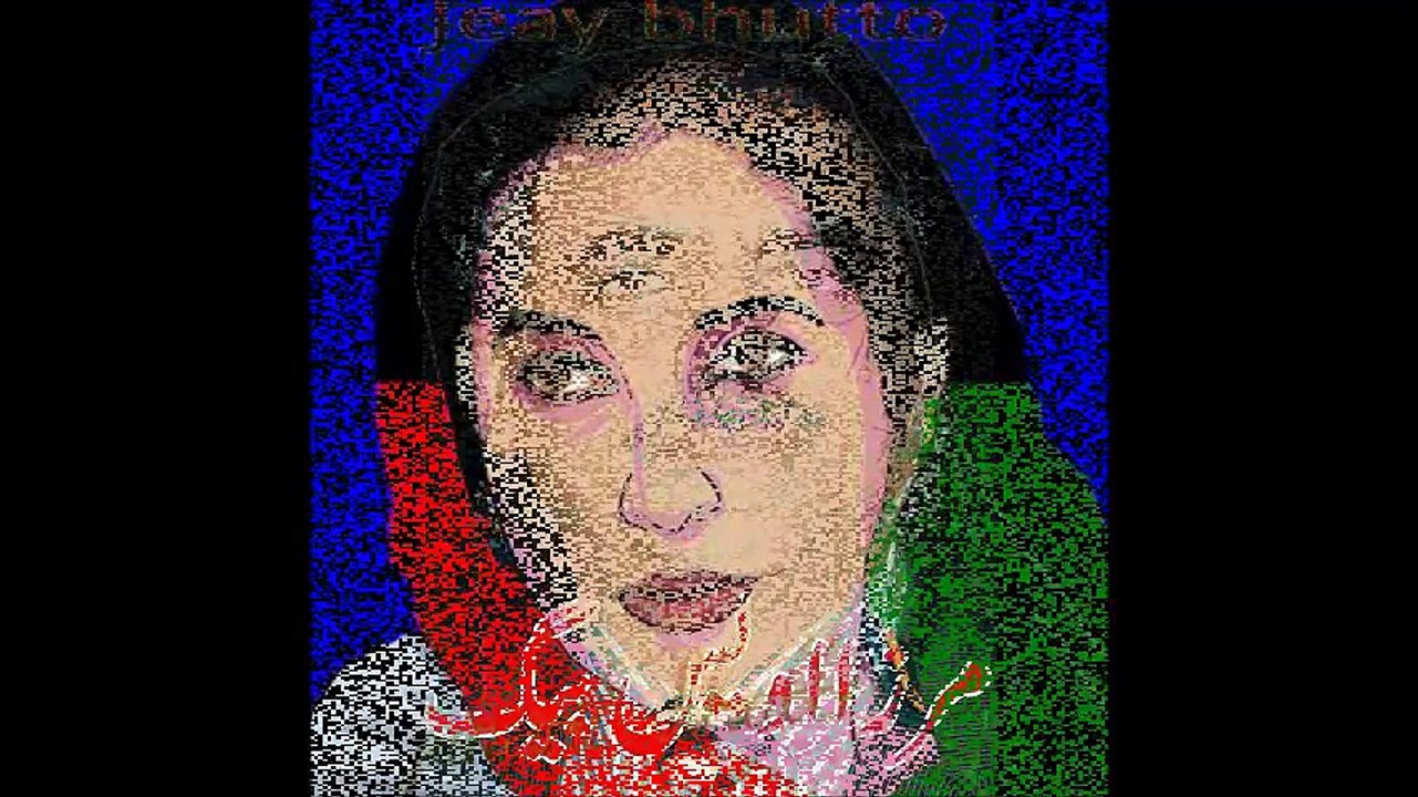 Dila teer bja PPP song