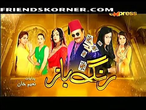Rang Baaz Last Episode 22 on Express Ent in High Quality 7th January 2015 - DramasOnline
