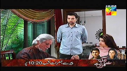 Tum Meray Hi Rehna Episode 18 Full on Hum tv 7th Jan 2015