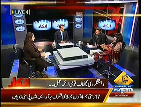 Inkaar ~ 7th January 2015 - Pakistani Talk Shows - Live Pak News
