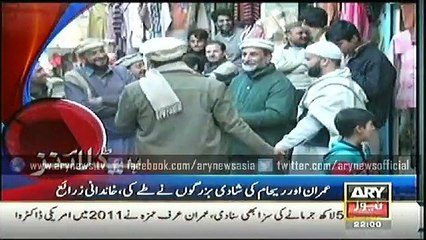 Headlines - 2200 - Wednesday - 7 - Jan - 2015