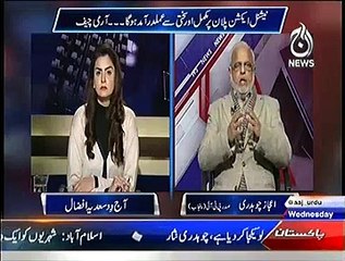 Aaj With Saadia Afzaal  – 7th January 2015 (1)