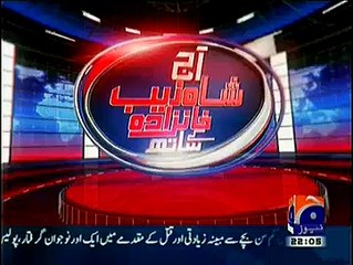 Aaj Shahzaib Khanzada Ke Saath 7Jan