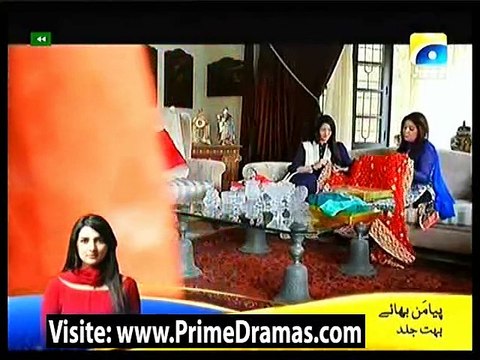 Meri Maa Episode 216 part 2