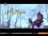 for the little genius |-7-jan-eve | Episode 02 Urdu Drama | The Little Genius | SaharTV Urdu SaharTV Urdu| Irani Dramas in Urdu |  | SaharTV Urdudrama