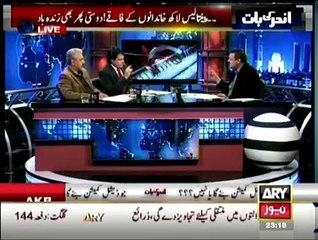 Andar Ki Baat - 7th January 2015