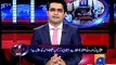 ASKKS-(Saeed Ghani Beeper) PPP rdari Bilawal Issue