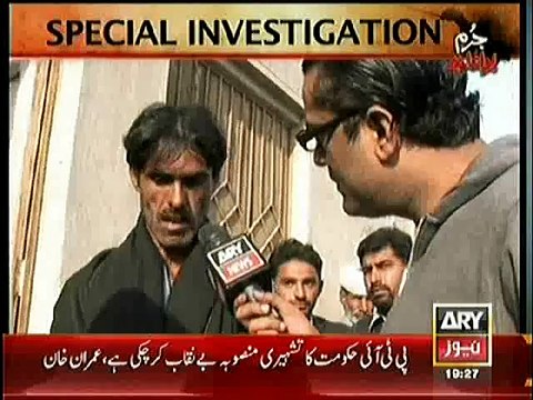 Jurm Bolta Hai (Aurat Ke Jism Ki Kamai Khane Wale Kab tak Chupte Rehte) – 7th January 2015