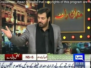 Mazaq Raat - 7th January 2015