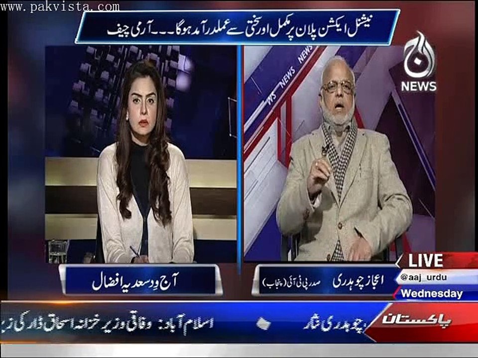 Aaj With Saadia Afzaal Jan 07 2015