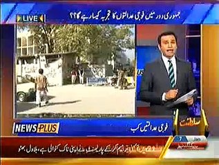 News Plus 7th Jan 2015