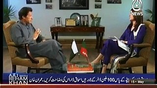 Imran Khan's Interview by Reham Khan