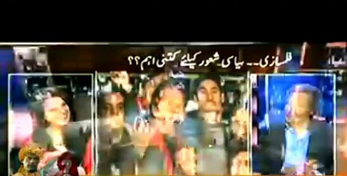 Reham Khan Reply to media for Imran Khan Wedding