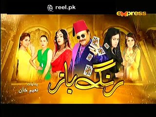 Rang Baaz Last Episode 22 7th Jan 2015