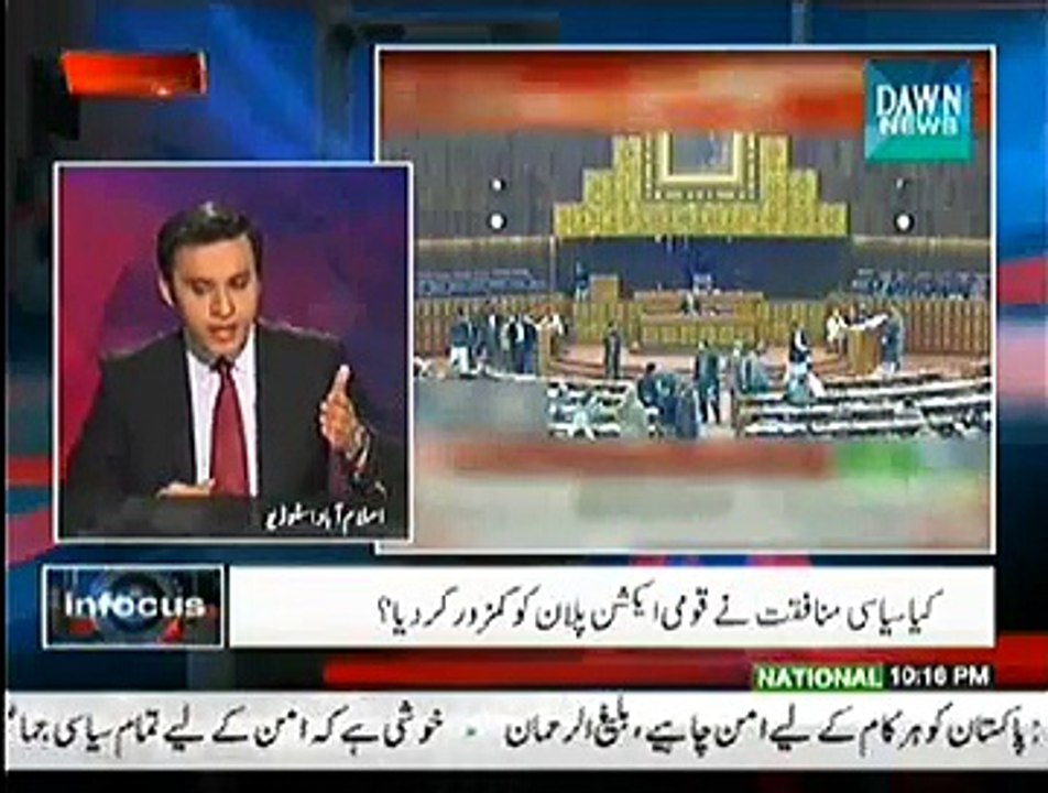 Infocus ~ 7th January 2015 - Pakistani Talk Shows - Live Pak News