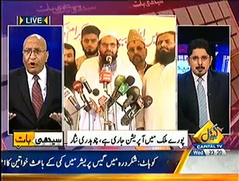 Seedhi Baat ~ 7th January 2015 - Pakistani Talk Shows - Live Pak News