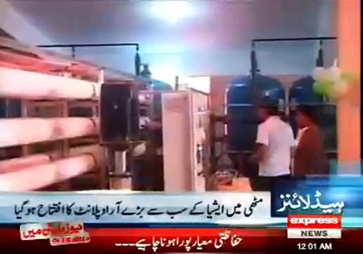 News Headlines 12am -8th January 2015 at Express News