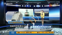 20150108 直播港澳台 管控南海再添利器