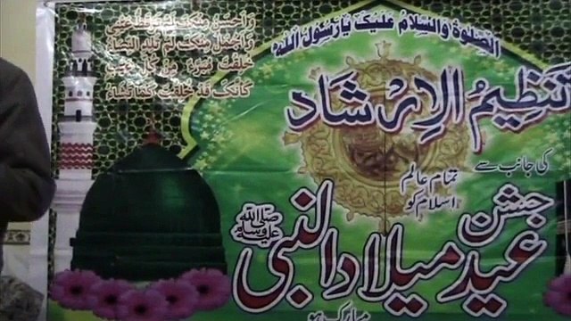 1- Tilawat by Qari Kher Muhammad in Qureshi Masjid Qureshi Goth Aziz Abad Old Sukkur , 4th Program by Tanzeem ul Irshad @ Meelad e Mustada 1436, 2015
