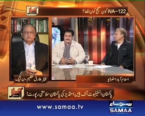 Awaz, 07 Jan 2015 Samaa Tv