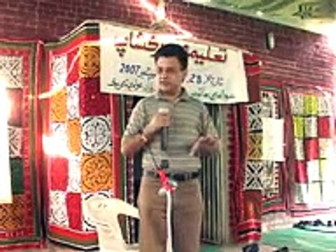Ayaz Latif Palijo's Lecture on Love Romance Human Evolution Science Youth -01