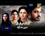 Darbadar Teray Liye Episode 10 Promo