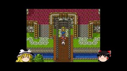 【ゆっくり】ドラクエ６　みなごろしの大地【実況】 part 4